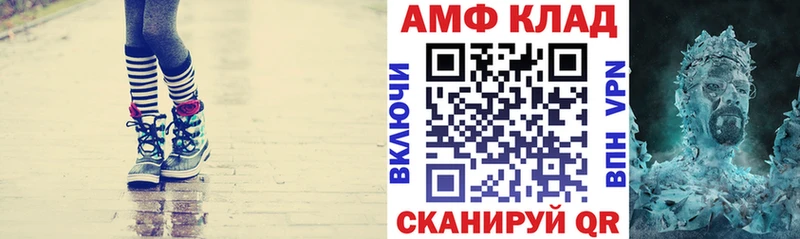 Амфетамин Premium  дарк нет официальный сайт  Бугуруслан  blacksprut зеркало 