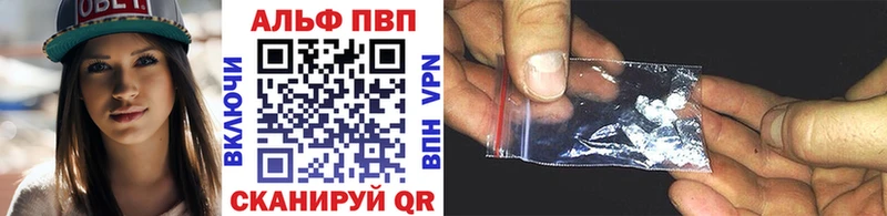Альфа ПВП крисы CK  Бугуруслан 