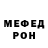 ГЕРОИН белый Bar I