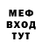 Метадон мёд vasia b4