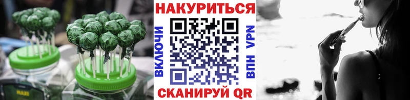 Cannafood марихуана  мега   Бугуруслан 