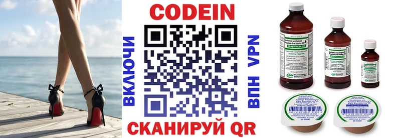 Кодеиновый сироп Lean напиток Lean (лин)  купить наркоту  Бугуруслан 