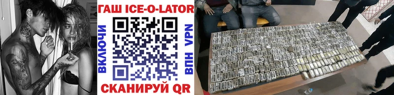 Гашиш hashish  Бугуруслан 