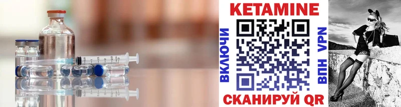 КЕТАМИН ketamine  купить закладку  Бугуруслан 