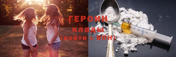 МДМА Бугульма