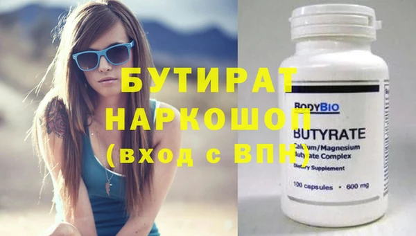 крисы Богородицк