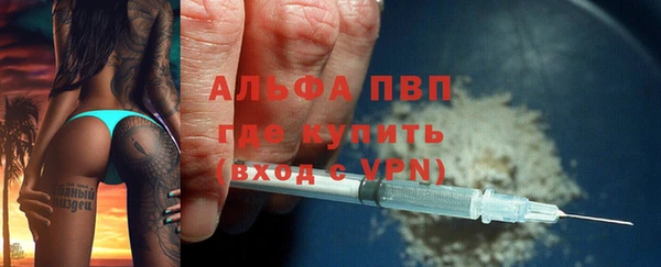 кокаин Бородино