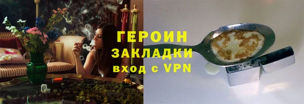 крисы Богородицк