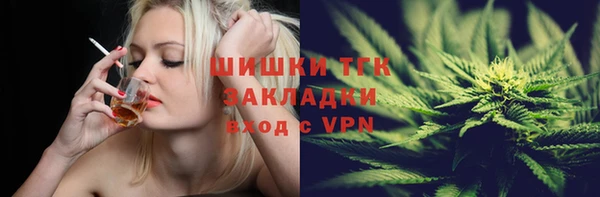 кокаин Бородино