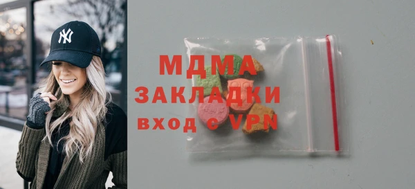 кокаин Бородино