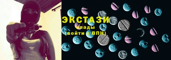 кокаин Бородино