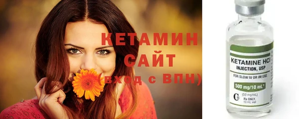 МДМА Бугульма
