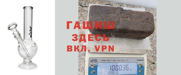кокаин Бородино