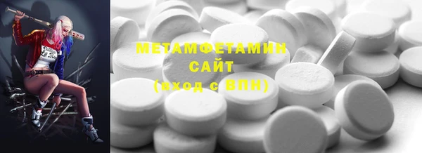МДМА Бугульма