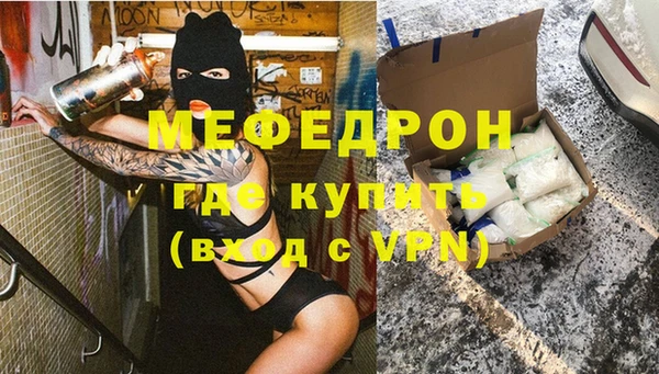 мефедрон Инта