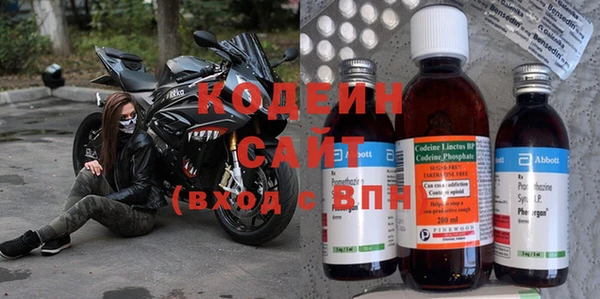 МДМА Бугульма