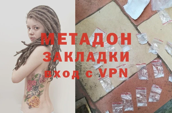 PSILOCYBIN Бронницы