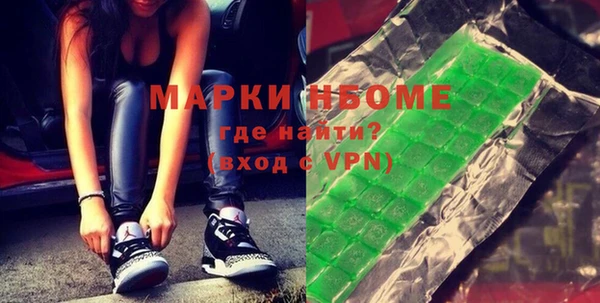 МДМА Бугульма