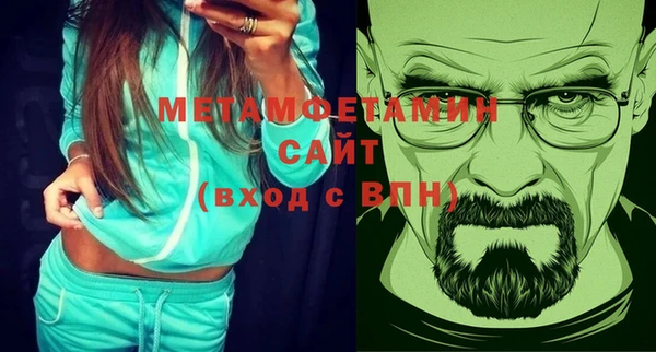 кокаин Бородино