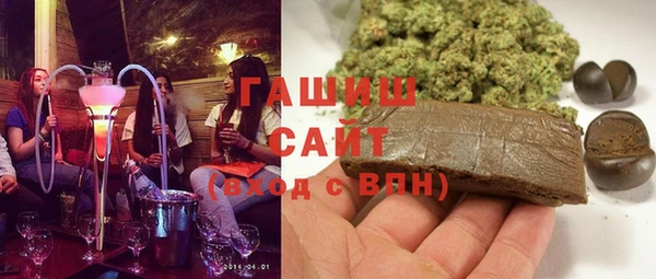 кокаин Бородино