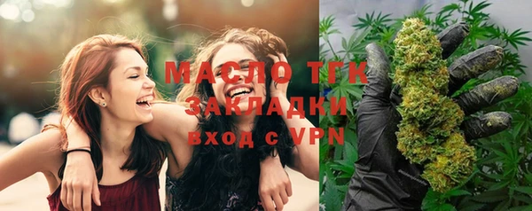 МДМА Бугульма