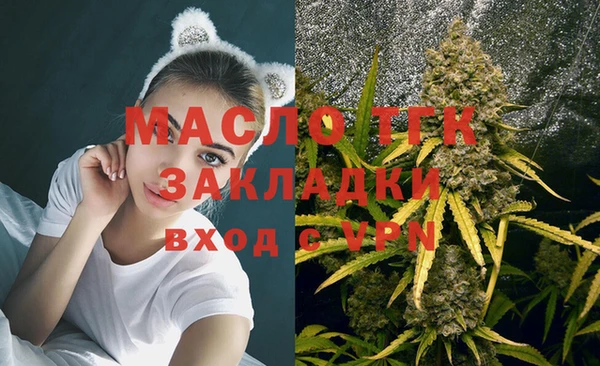 МДМА Бугульма