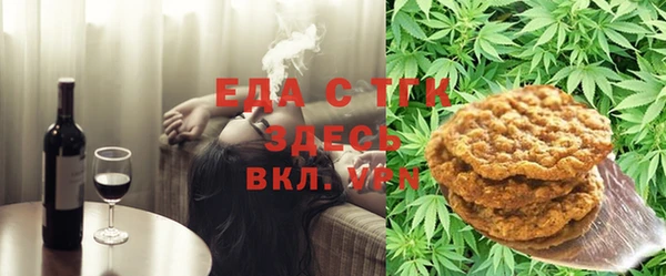 PSILOCYBIN Бронницы