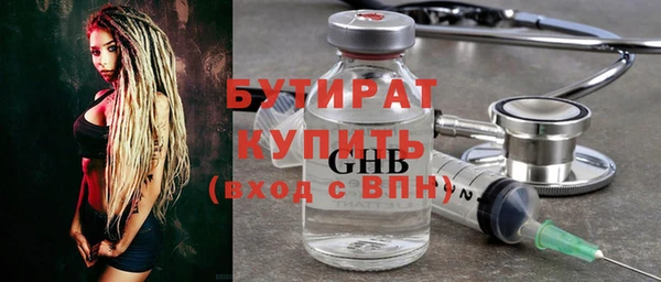 крисы Богородицк