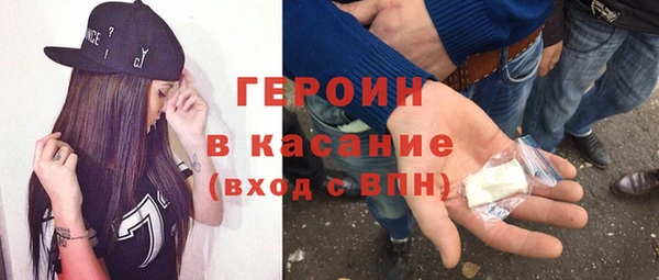 героин Инсар