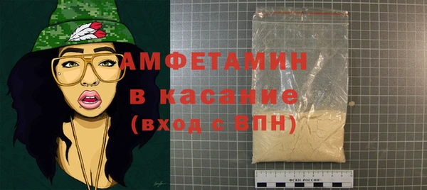 кокаин Бородино