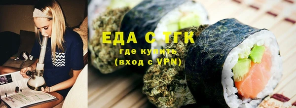 МДМА Бугульма