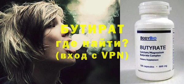 PSILOCYBIN Бронницы
