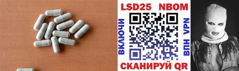 купить наркотик  Бугуруслан  ОМГ ОМГ ССЫЛКА  LSD-25 экстази ecstasy 
