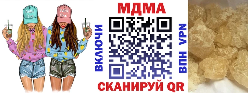 MDMA кристаллы Бугуруслан