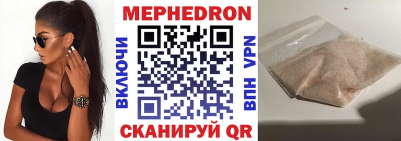 закладка  Бугуруслан  нарко площадка официальный сайт  МЯУ-МЯУ мяу мяу 