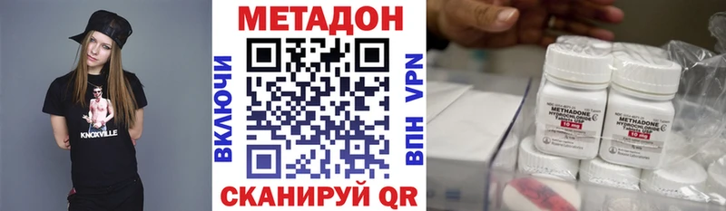 kraken зеркало  Бугуруслан  Метадон белоснежный 