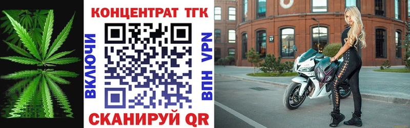 Дистиллят ТГК концентрат  Бугуруслан 