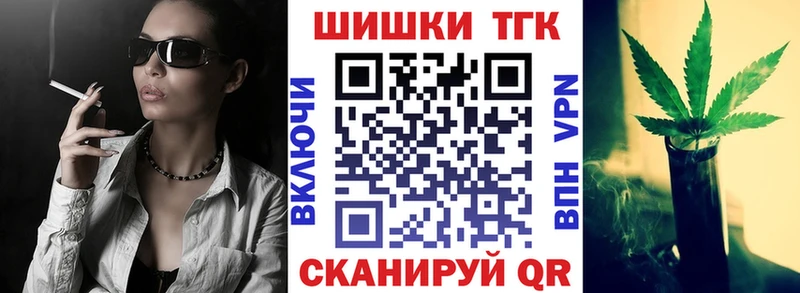 Бошки Шишки планчик Бугуруслан